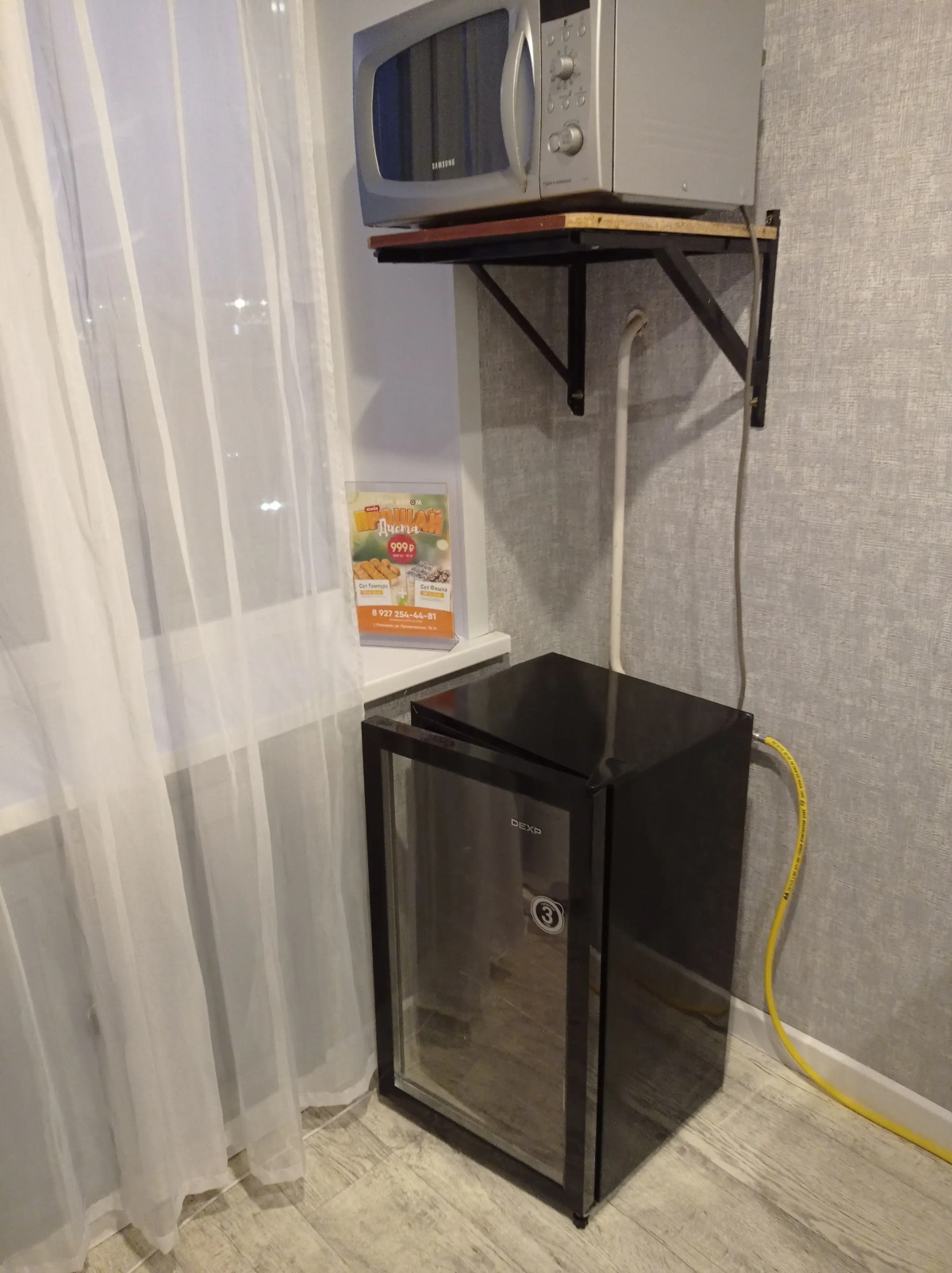 Квартира Квартира Камышин