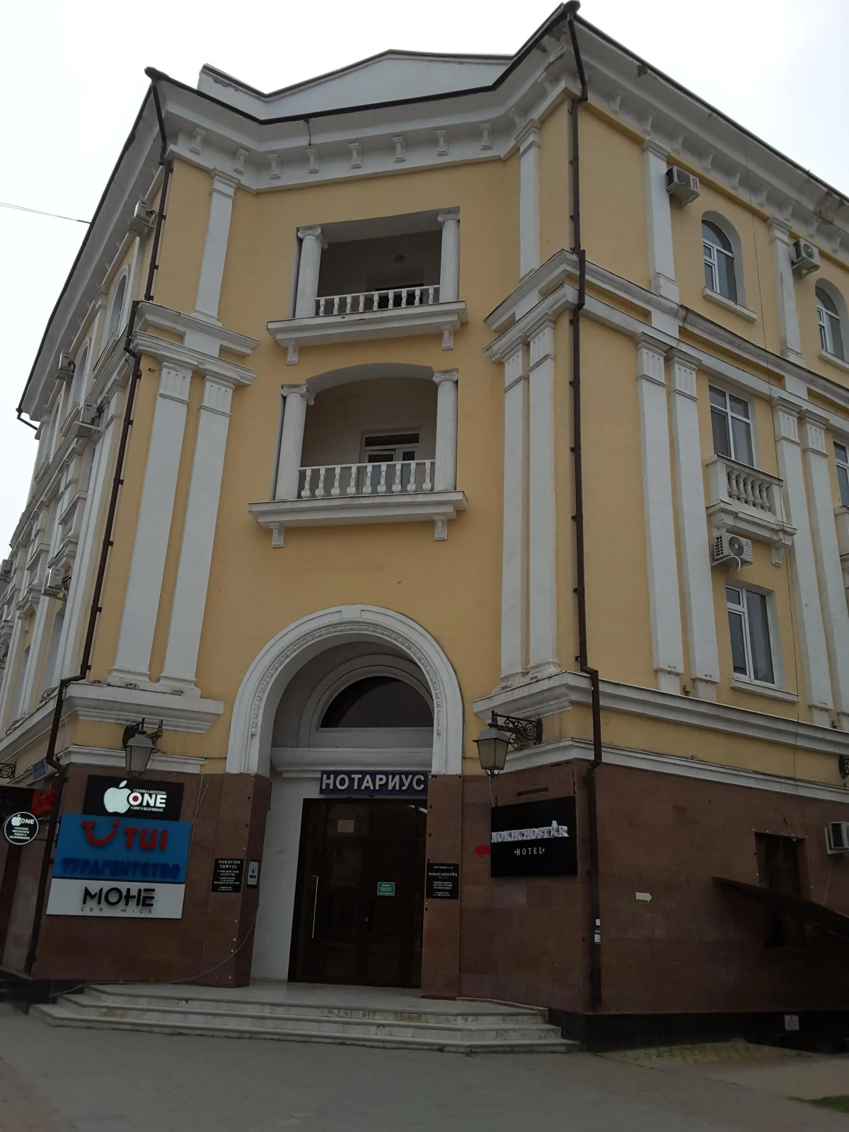 Отель NOKHCHOSTAR