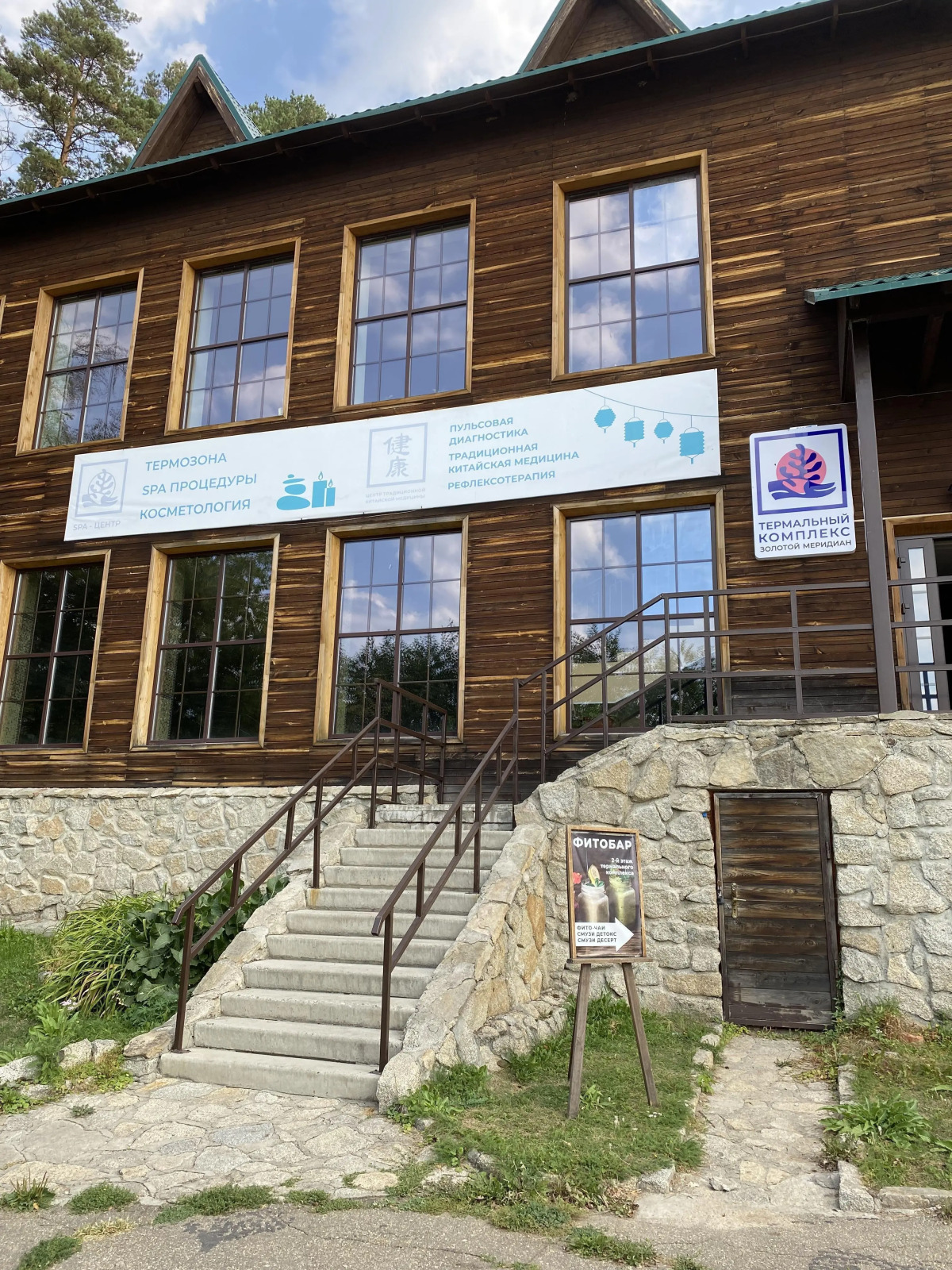 Апартаменты Золотой пляж Тургояк-Сити