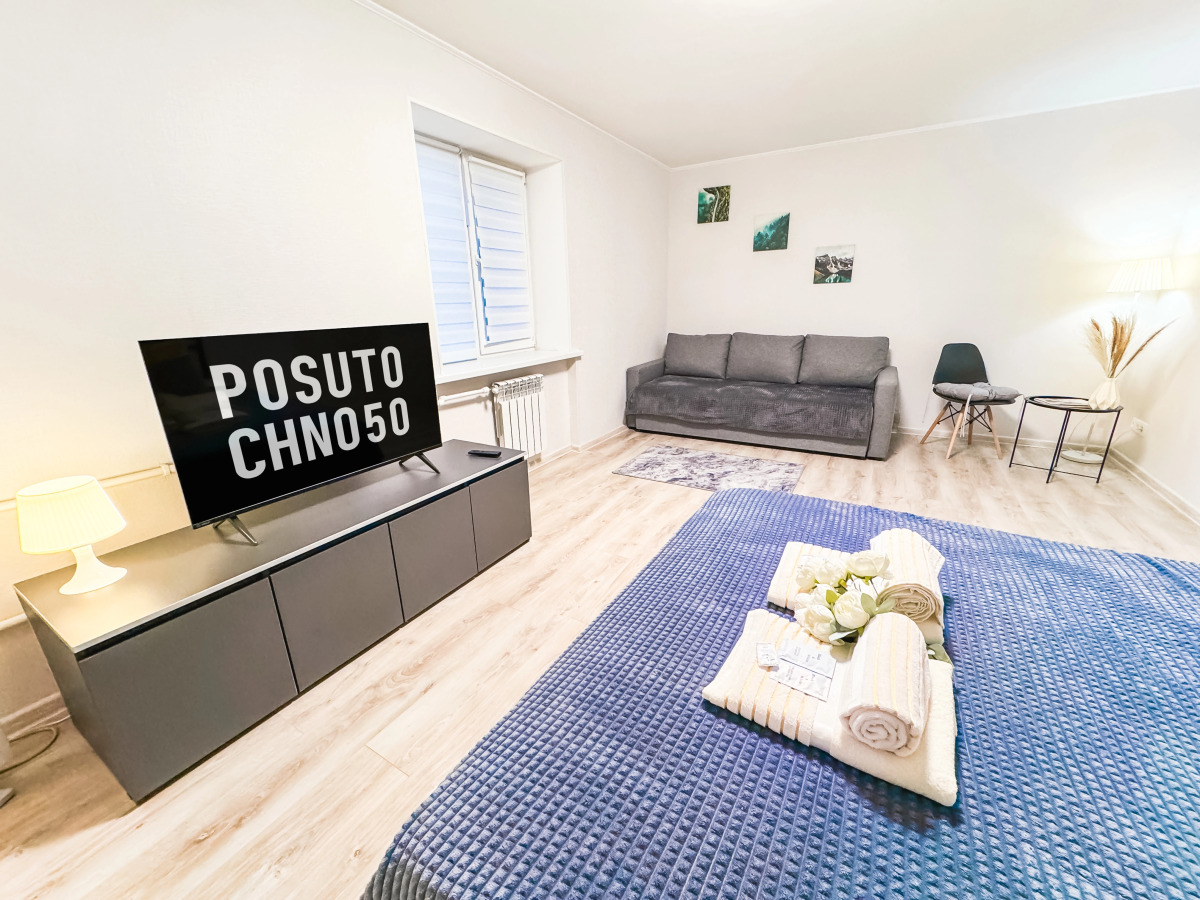 Апартаменты с заселением 24/7 Лучший сервис Посуточно 50