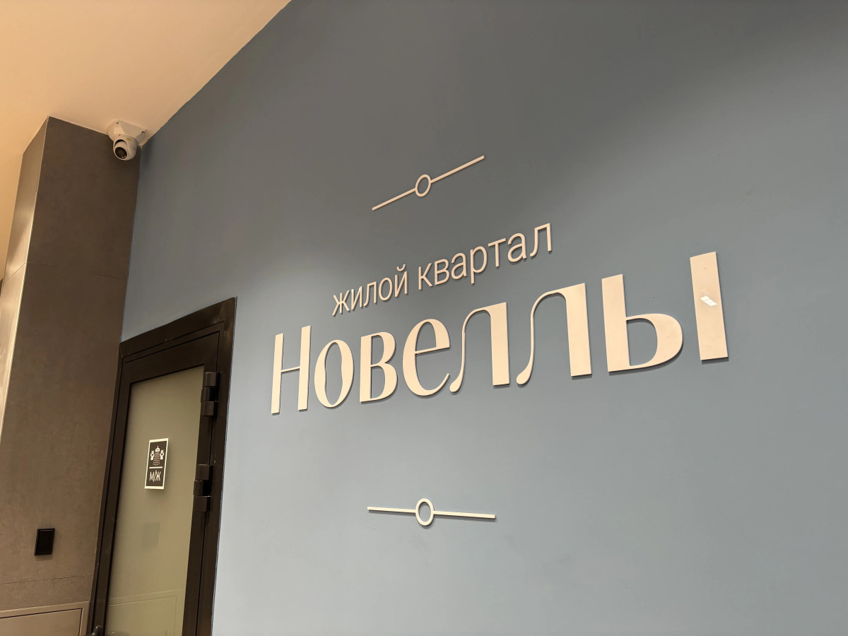 Квартира BestHome Евродвушка стильная светлая в центре города