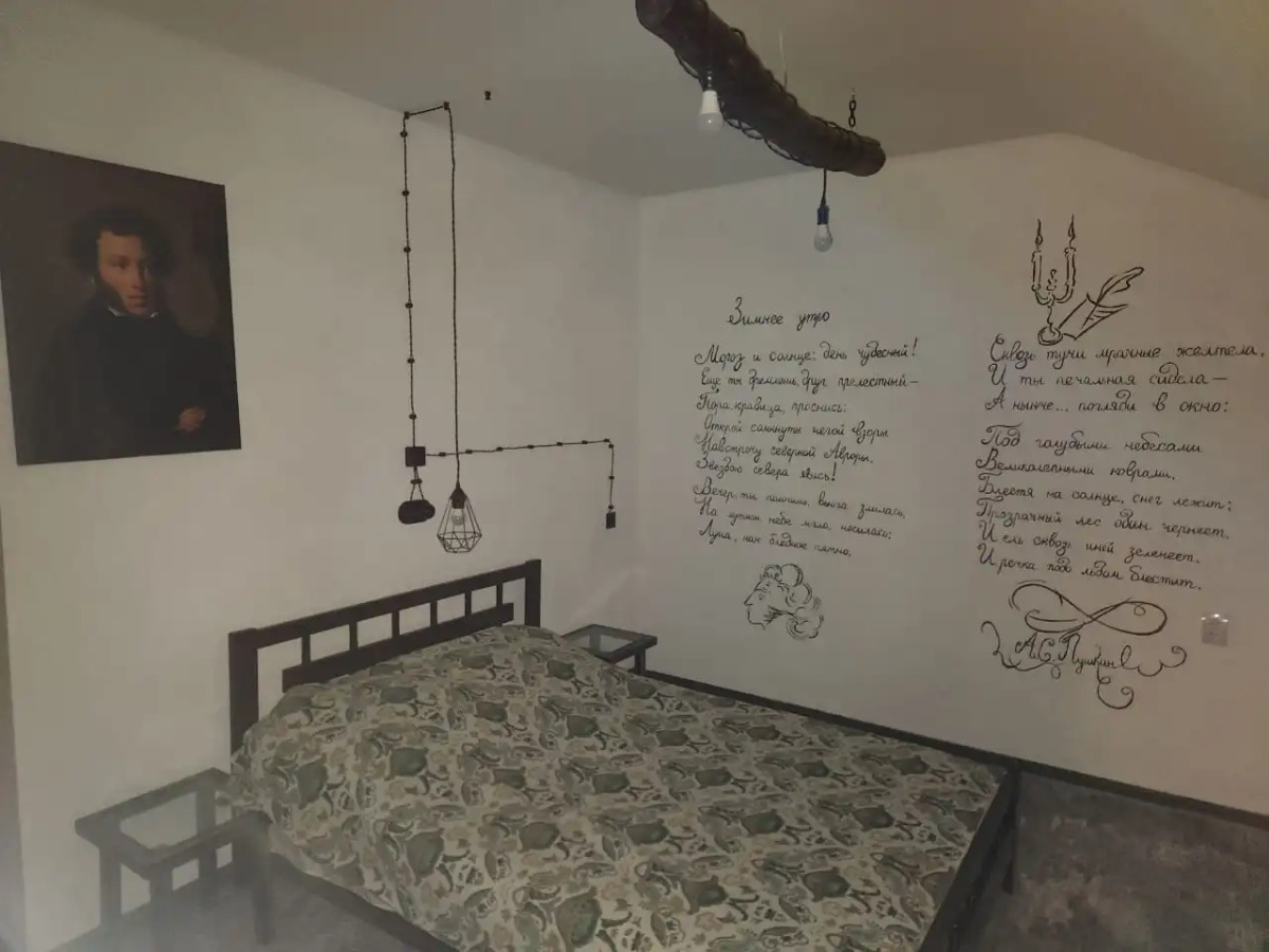 Гостевой дом Постоялый двор