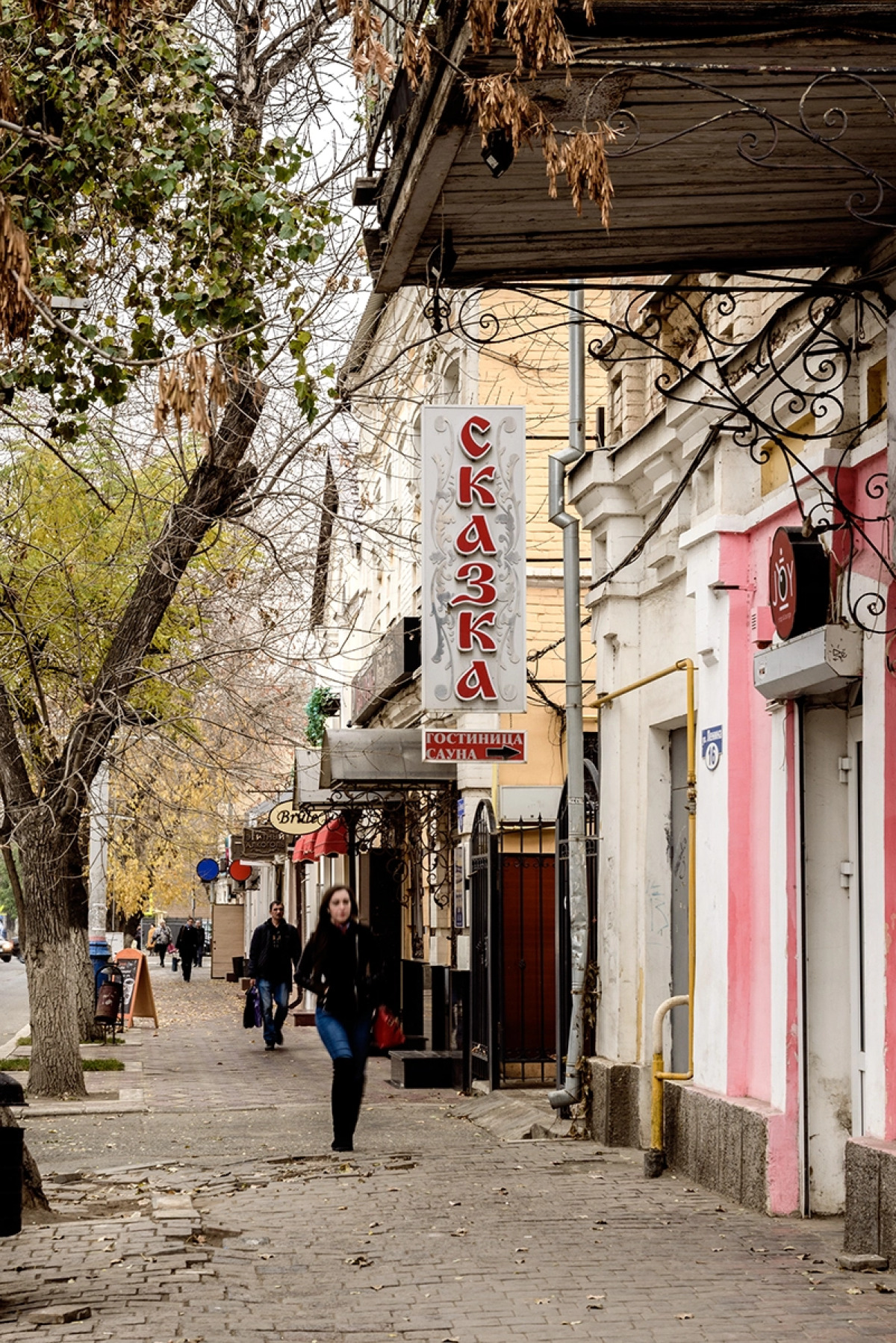 Мини-отель Сказка