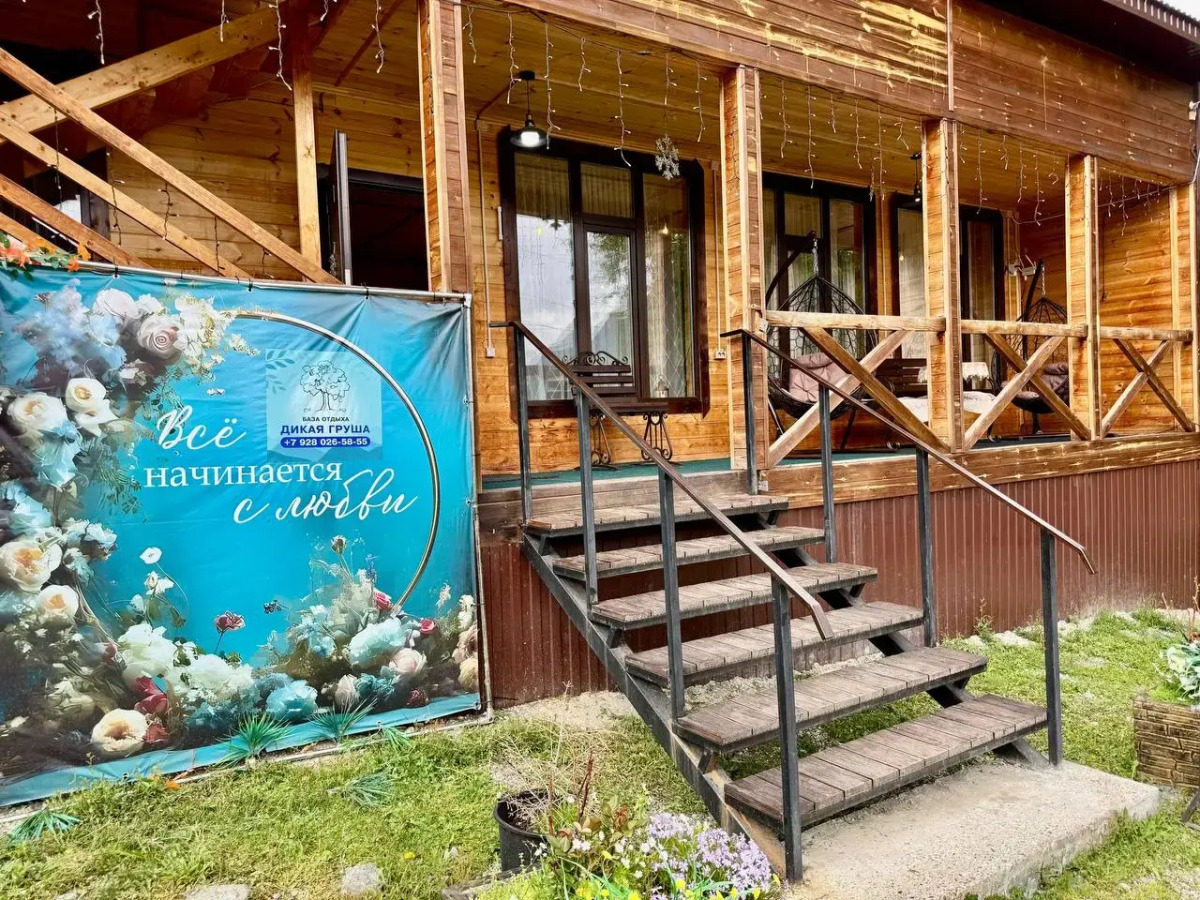 База отдыха Дикая Груша