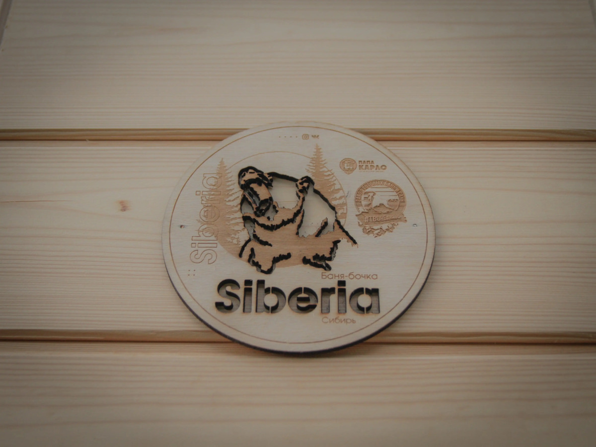 База отдыха Riverland