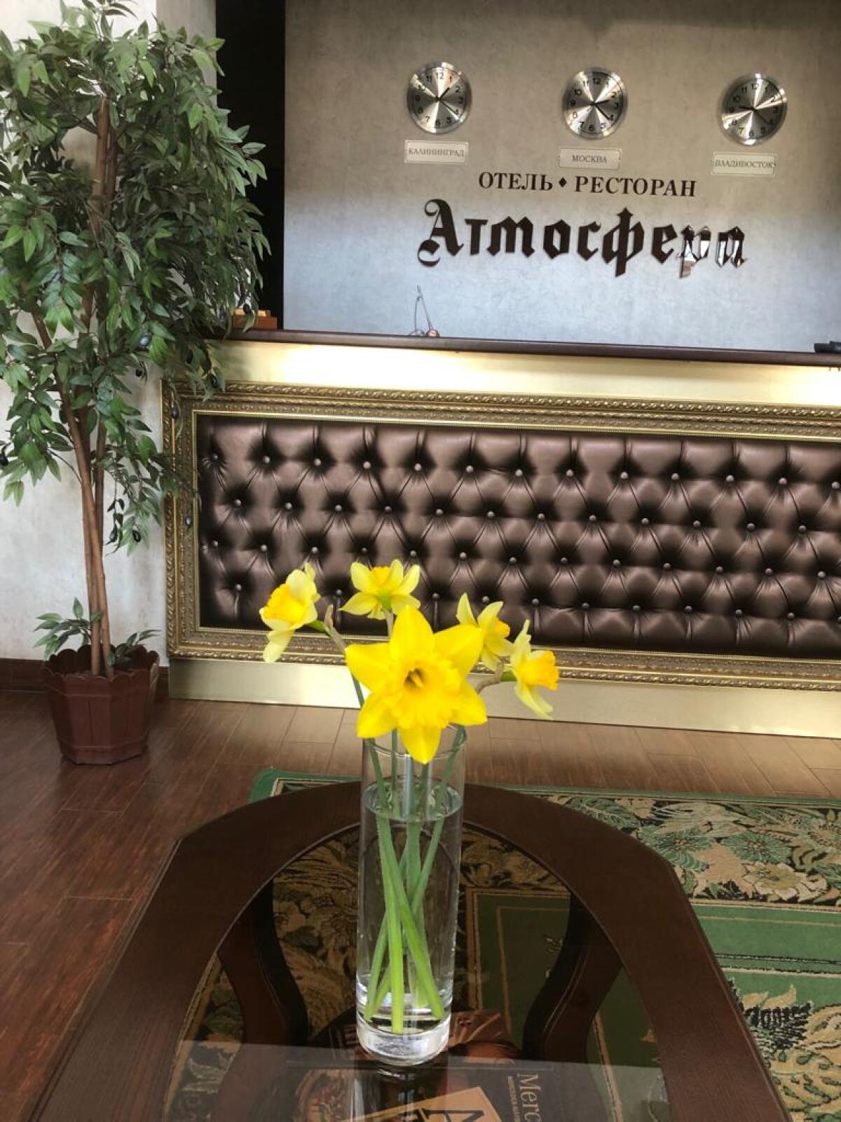 Гостиница Атмосфера