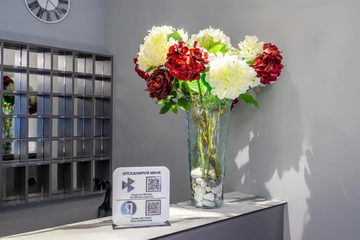 Отель  Берег Святой Софии