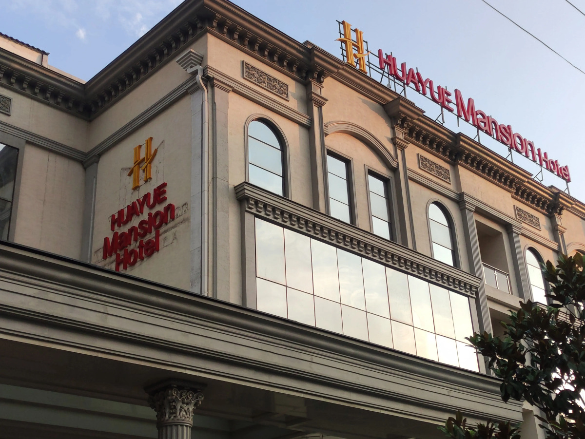 Отель Huayue Mansion