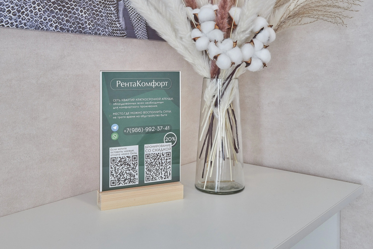 Квартира с Видом на Проспект