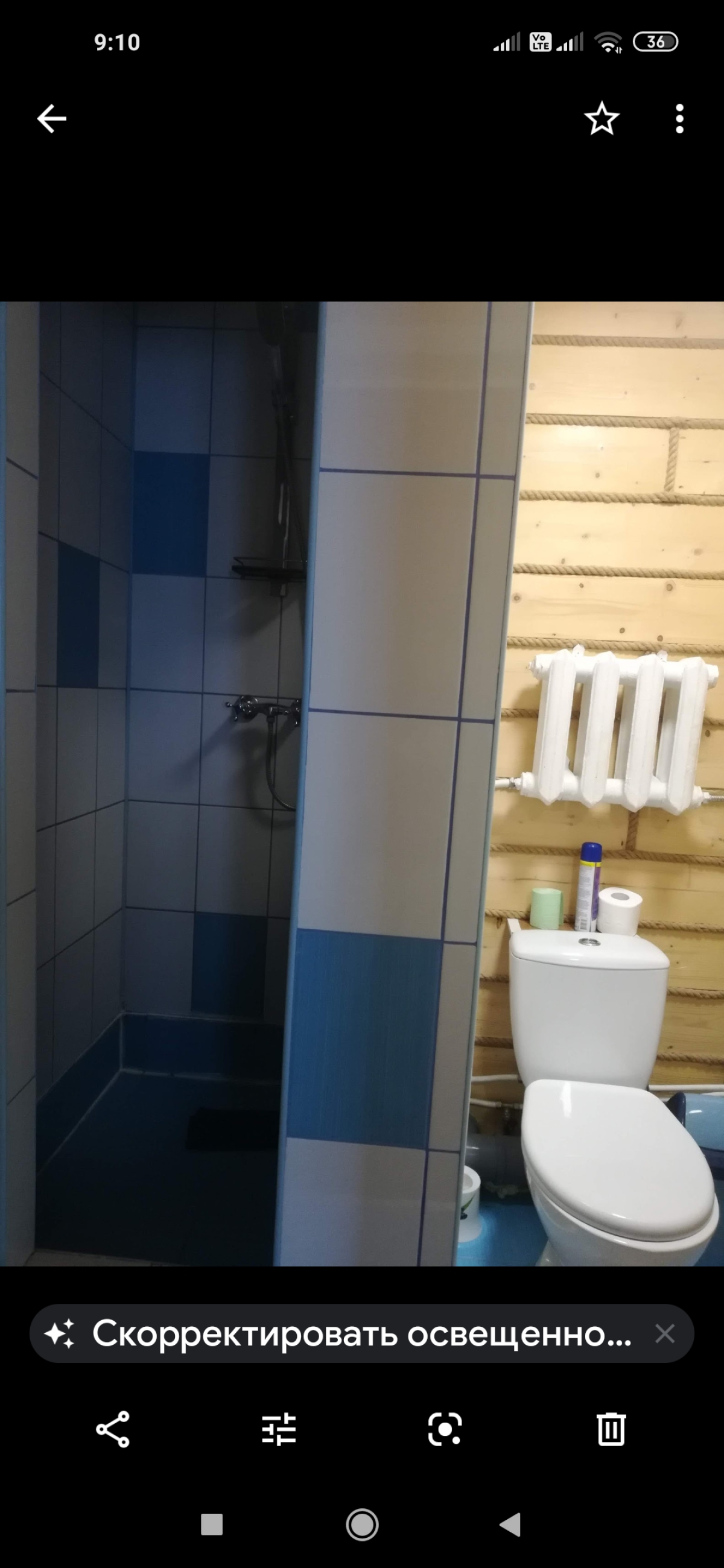 Гостевой дом Славянский