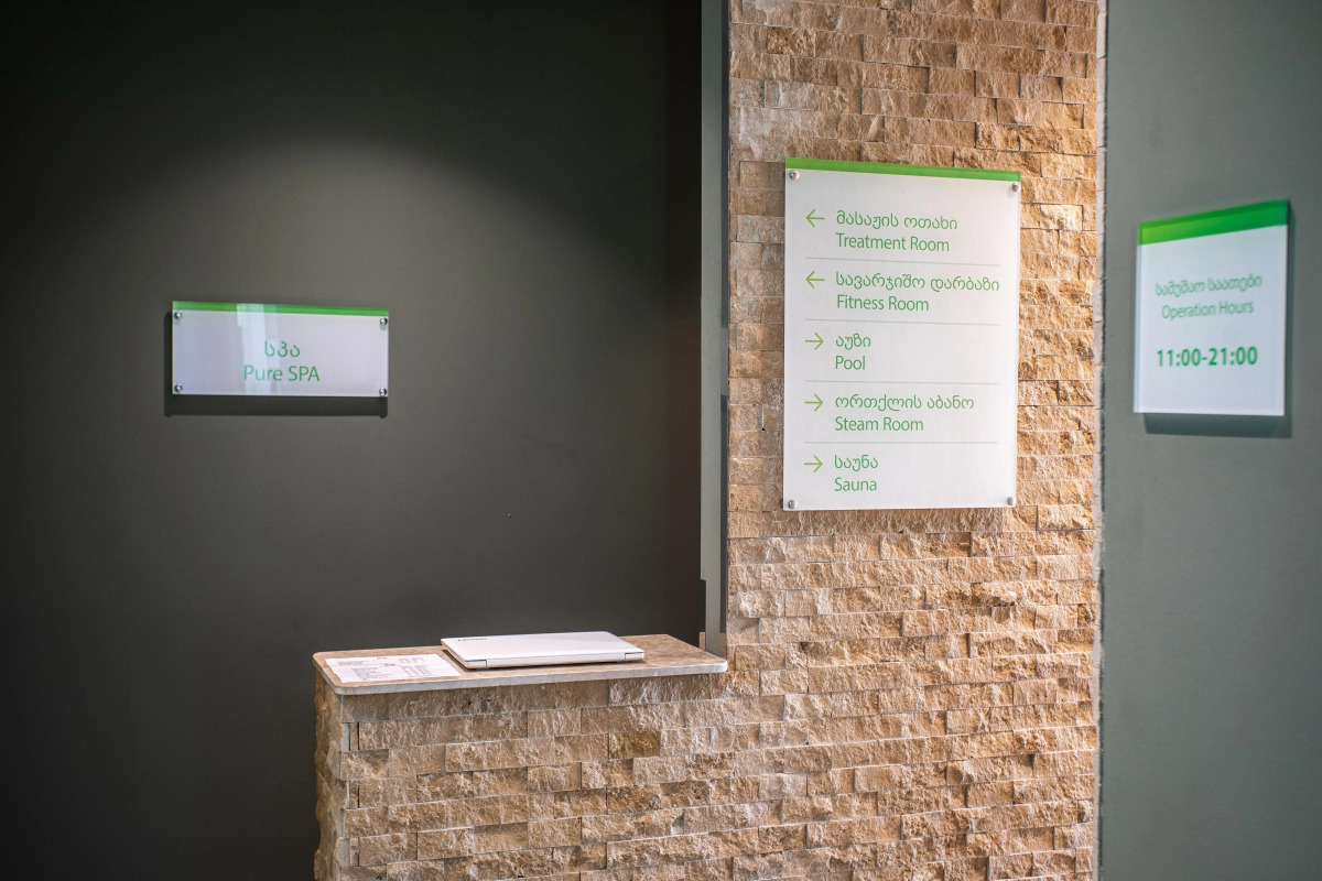 Отель Holiday Inn Telavi, an IHG Hotel