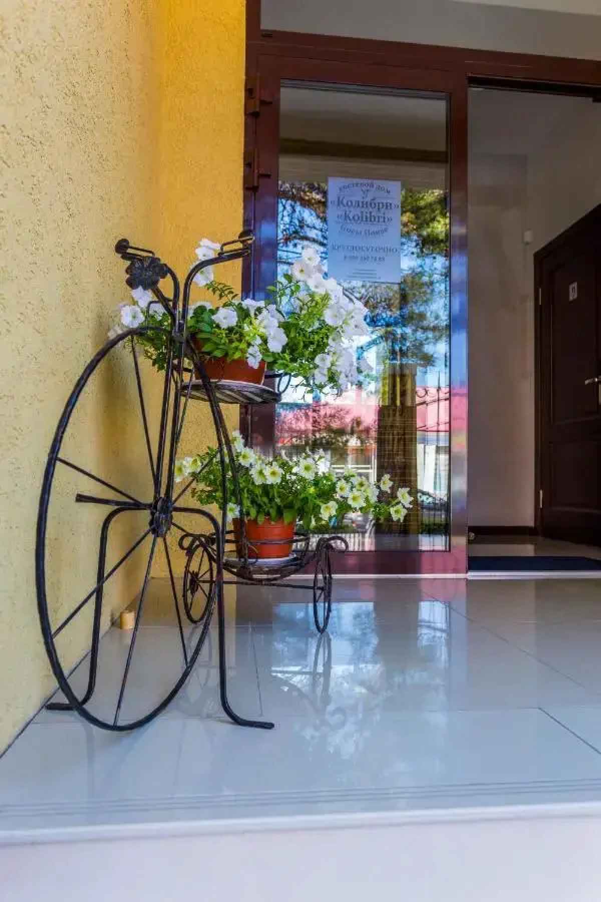 Гостевой дом Колибри