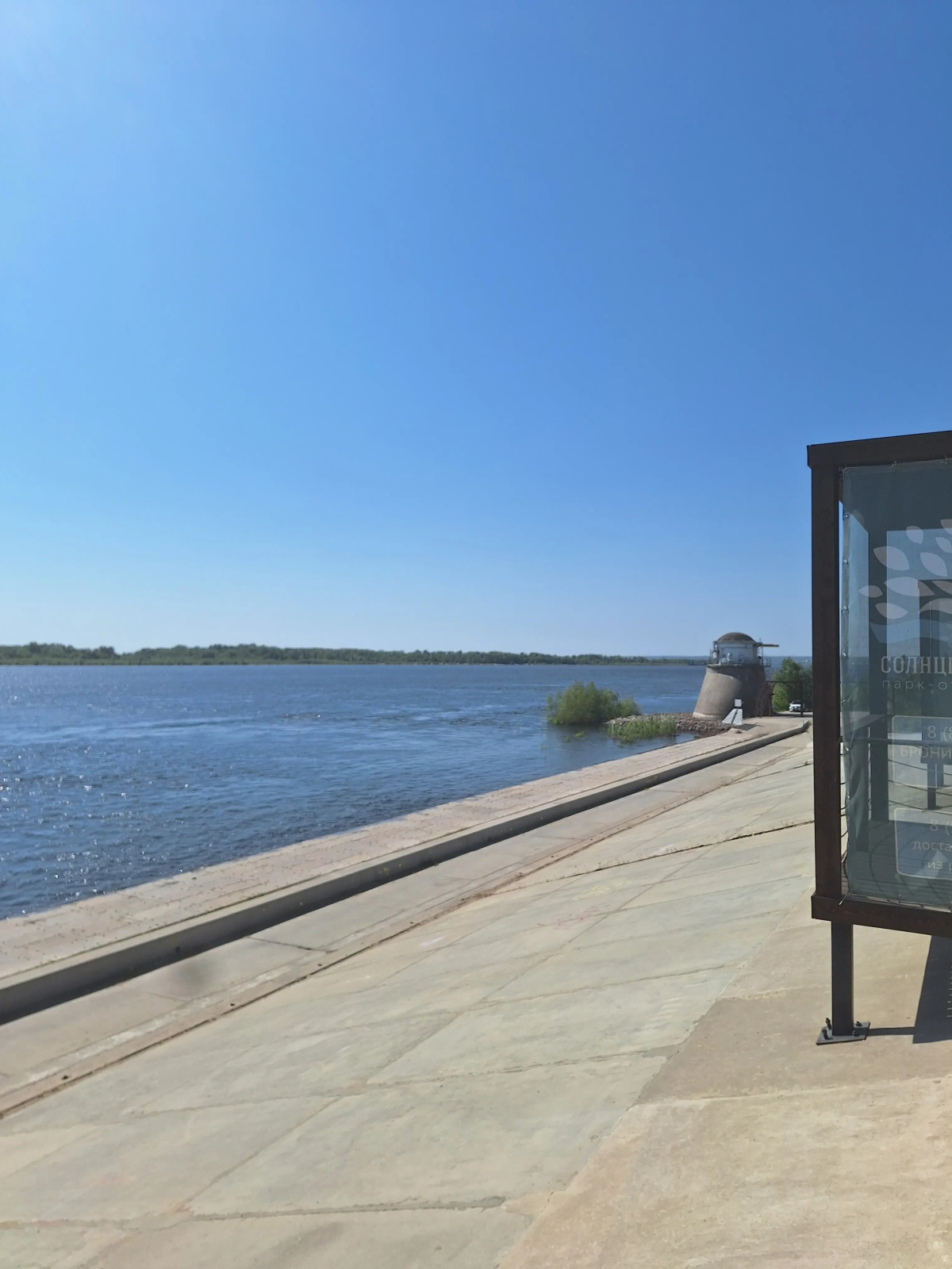 Глэмпинг Солнце, воздух и вода