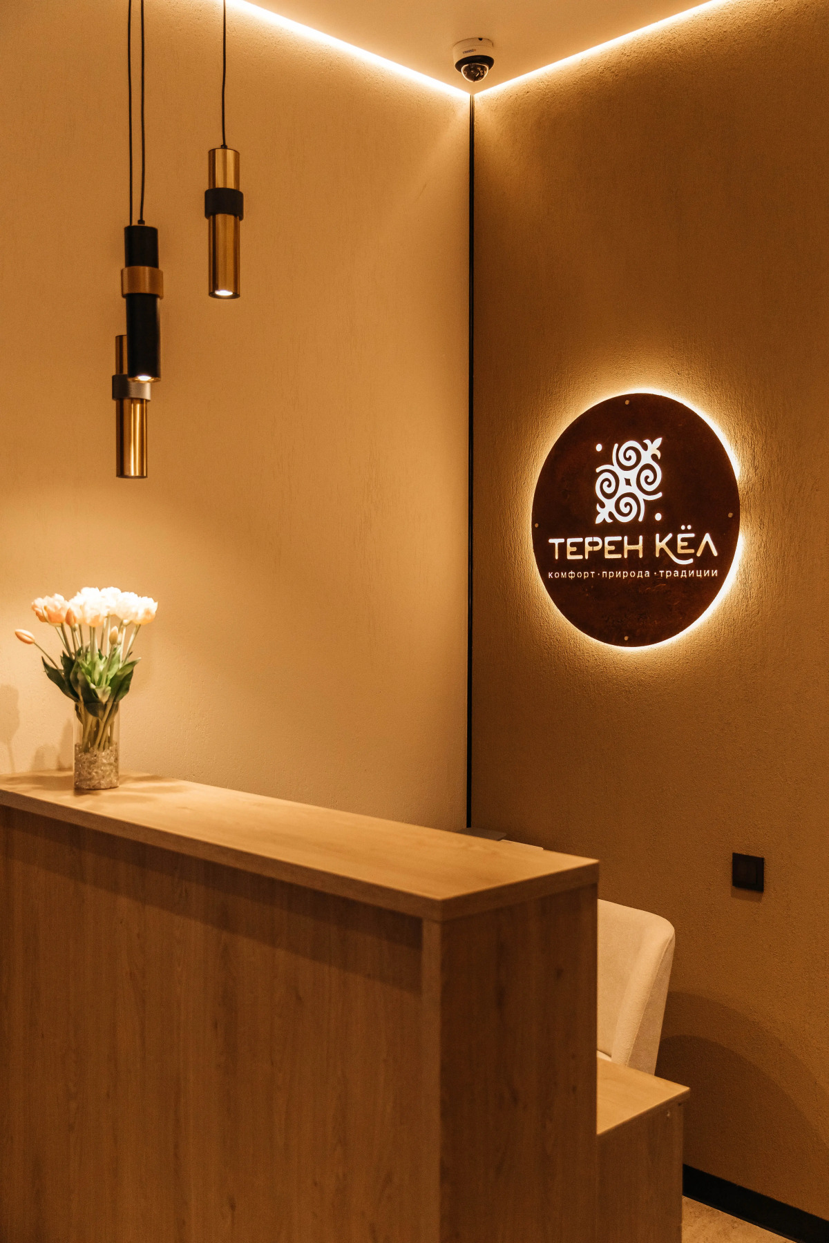 Мини-отель Терен кёл