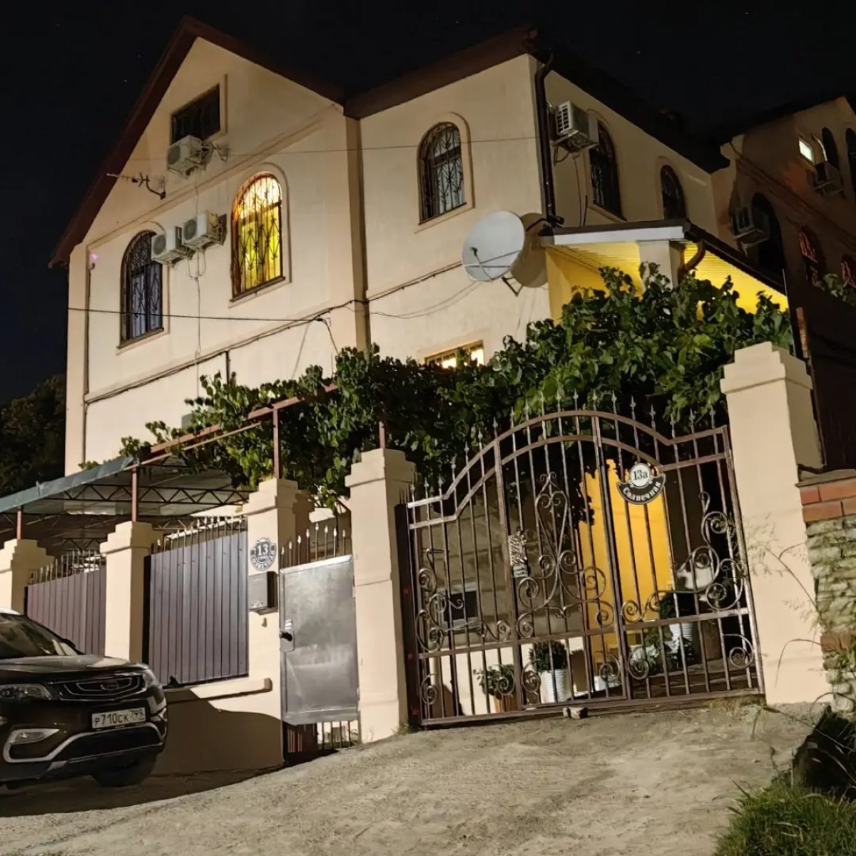 Гостевой дом на Солнечной 13