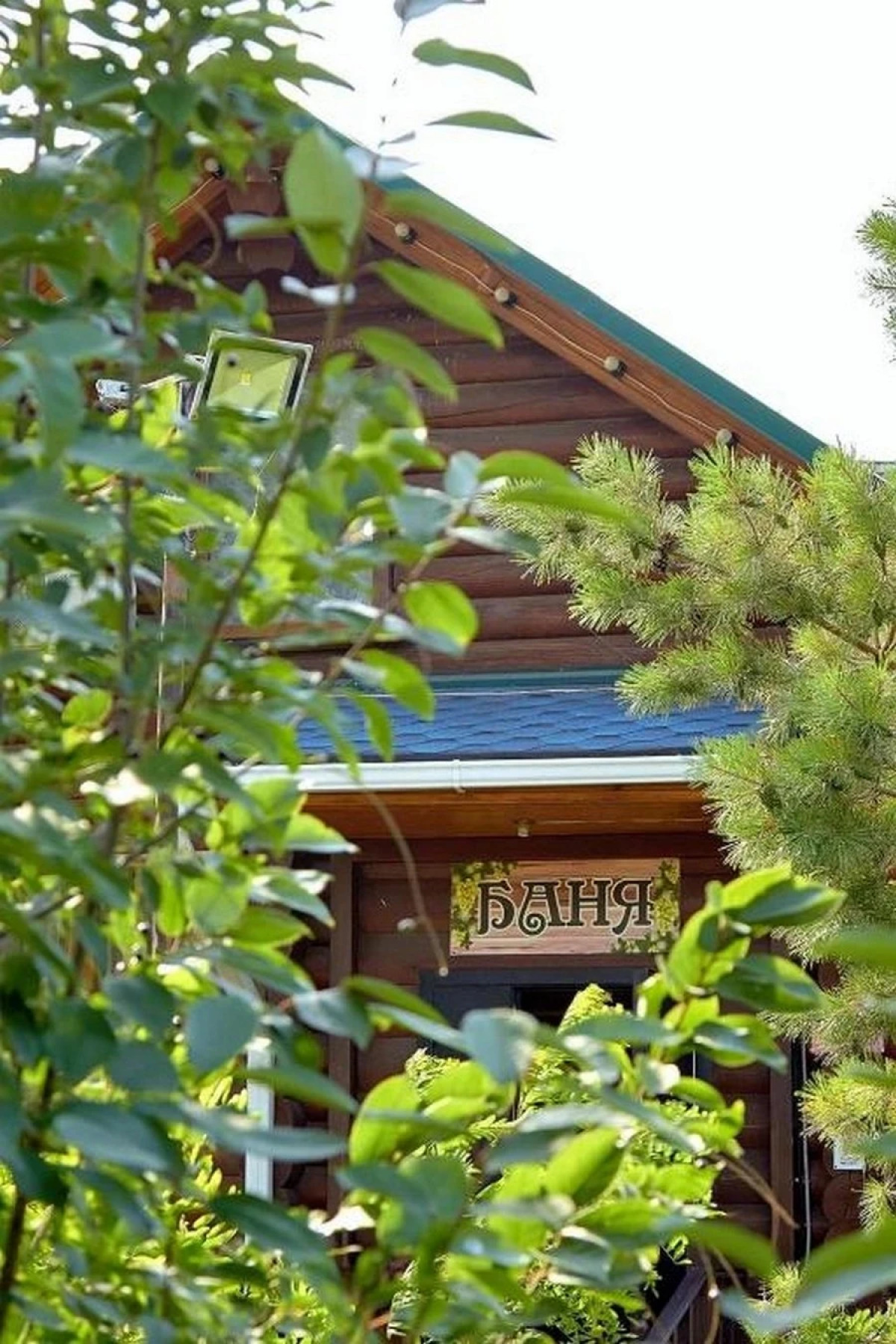 Гостевой Дом Казачий Хуторок