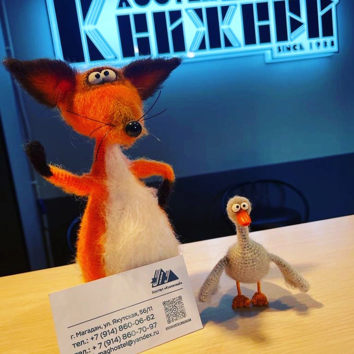 Хостел Книжный