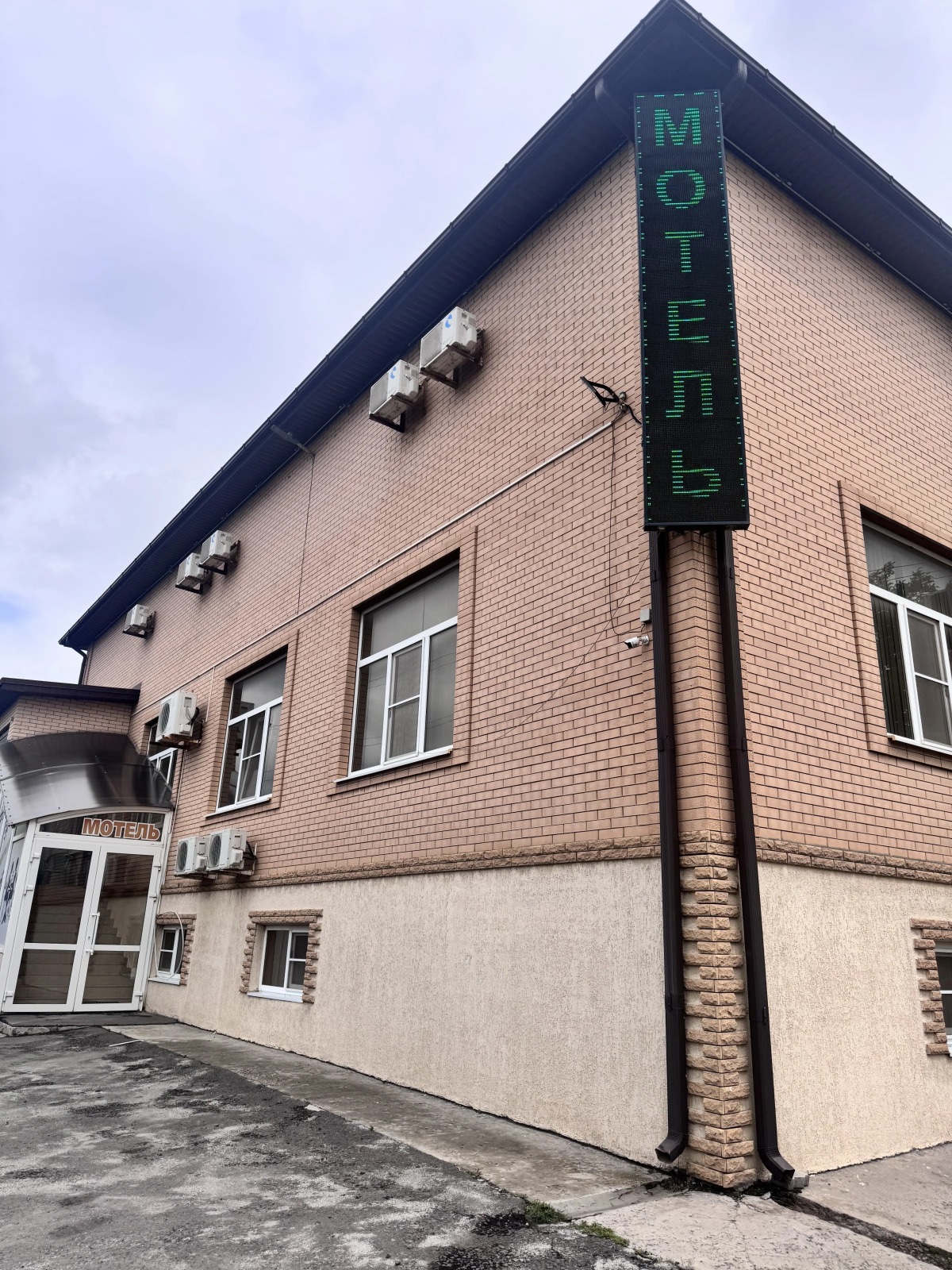 Гостиница уют