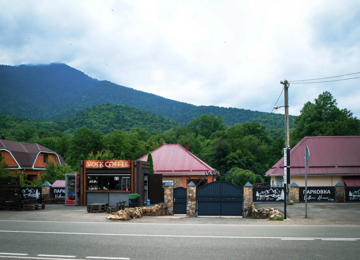 База отдыха Volkov Family