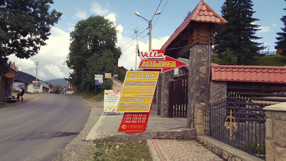 Отель Villa Milena