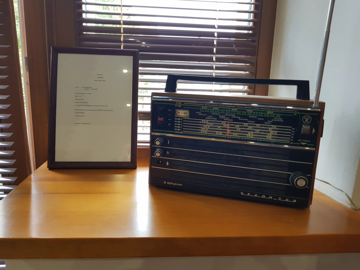 Апартаменты RammanApart Nezavisimosti