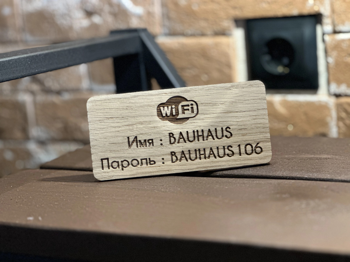 Апартаменты BAUHAUS Бесконтактное заселение