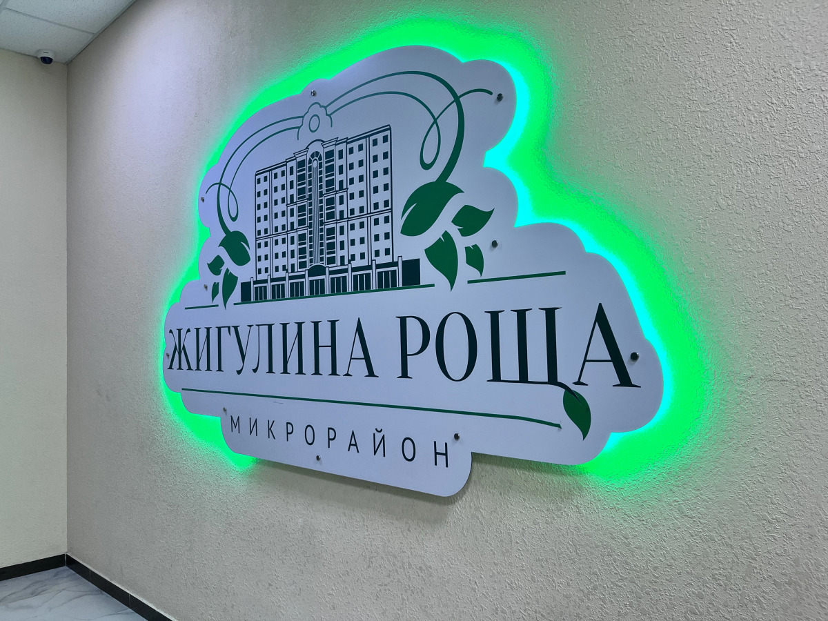 Квартира Крымской Весны 1