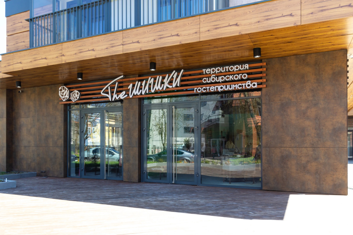 Апартаменты Apart39 Зеленоградск