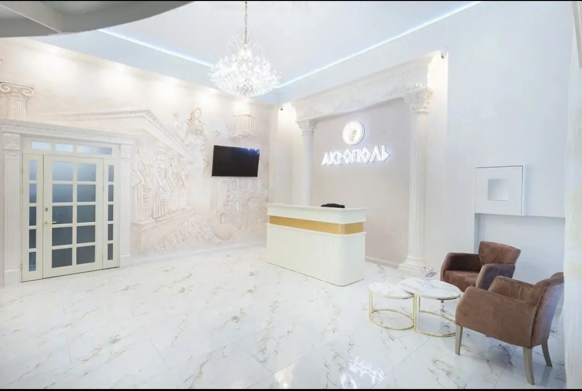 Отель Акрополь