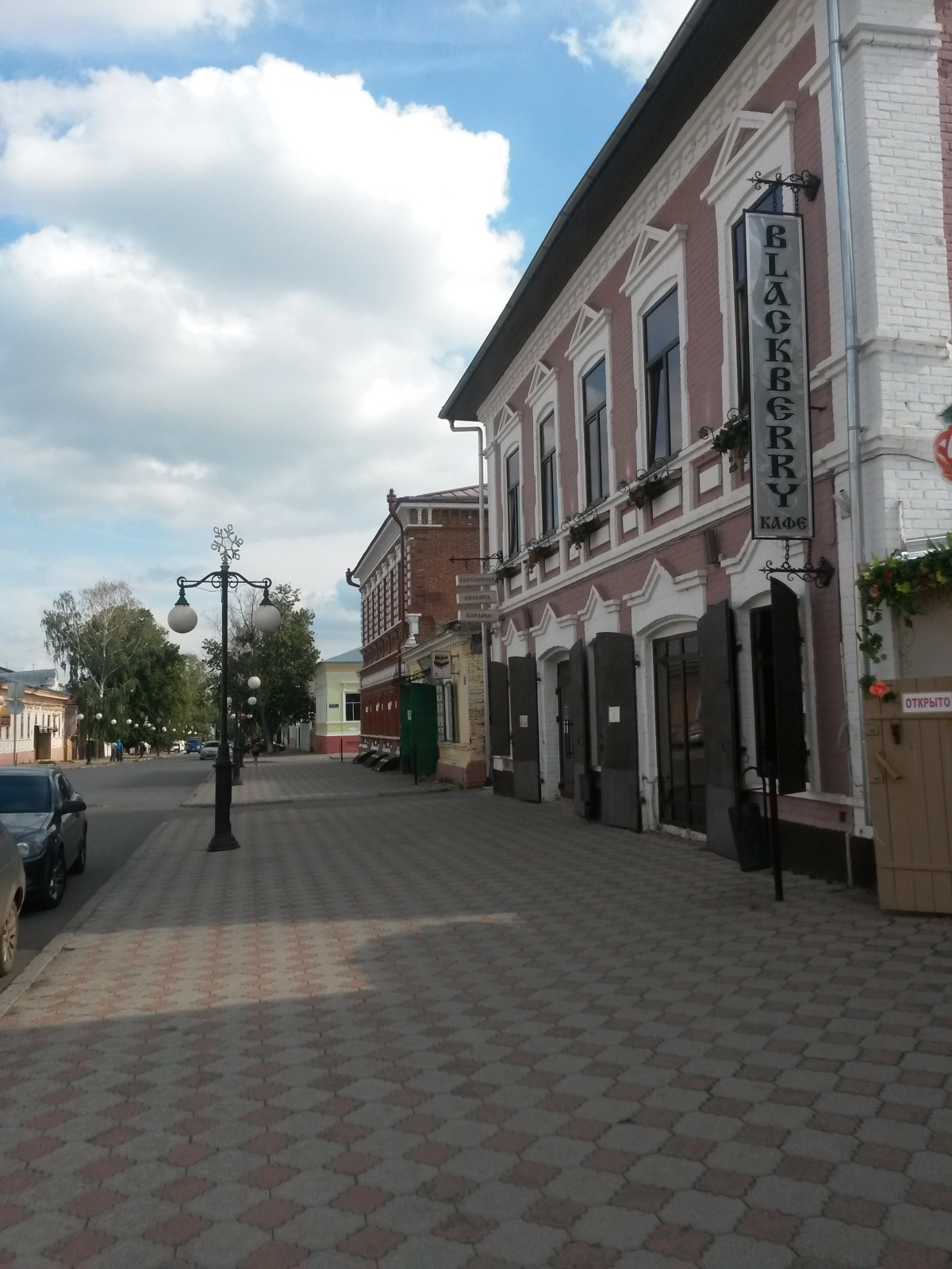 Мини-отель Blackberry