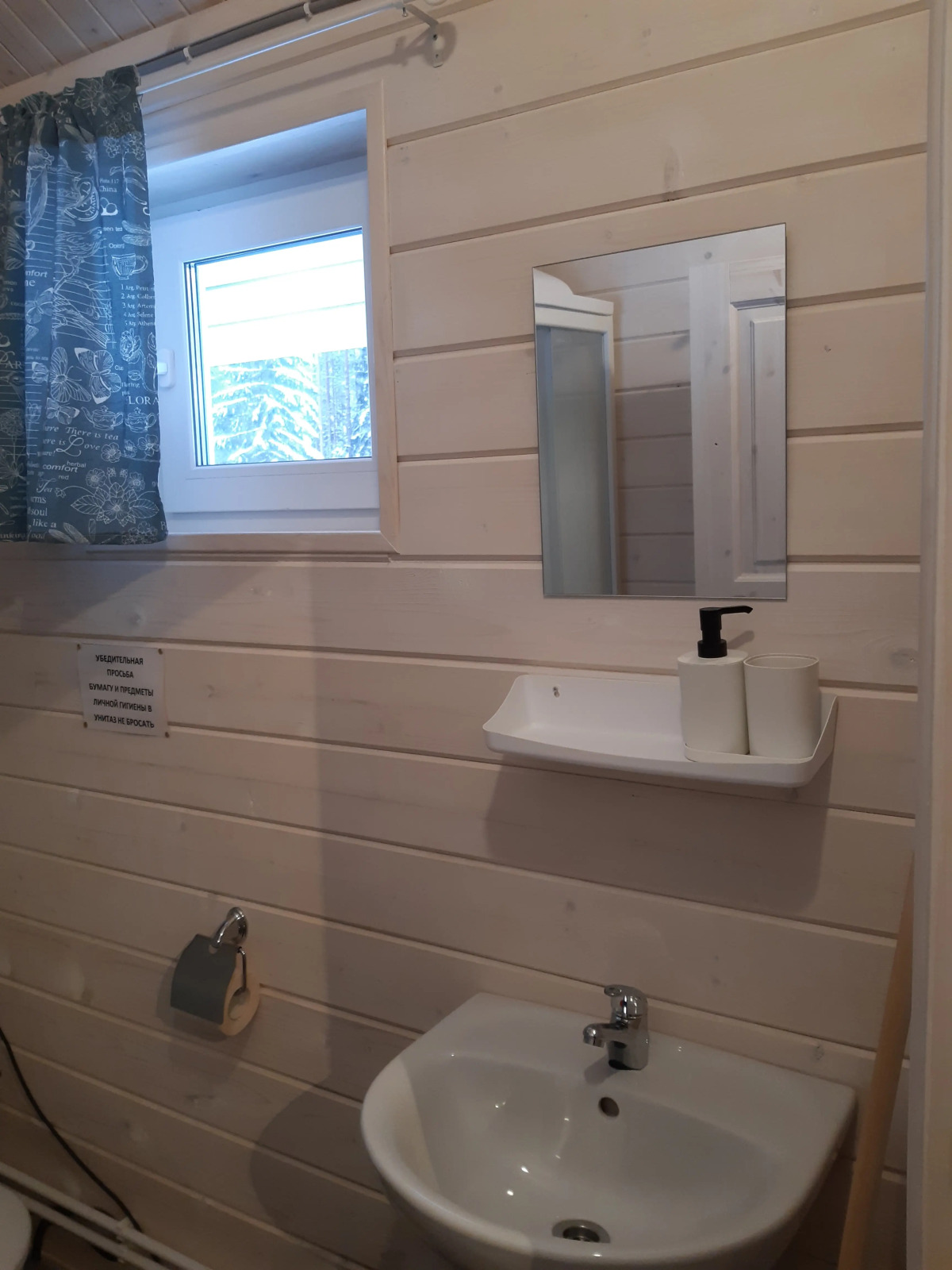 Гостевой Дом Нордик