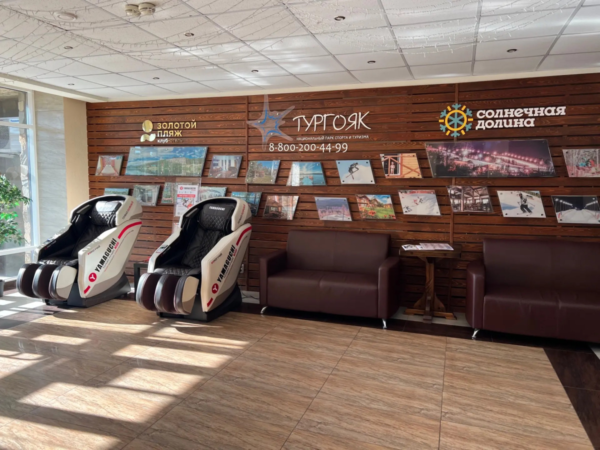 Апартамент 107 Тургояк сити с видом на озеро