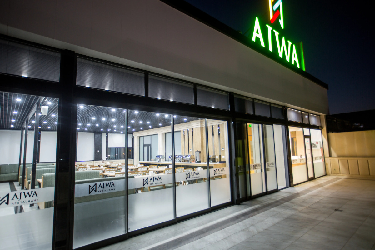 Отель Ajwa Plaza Premium