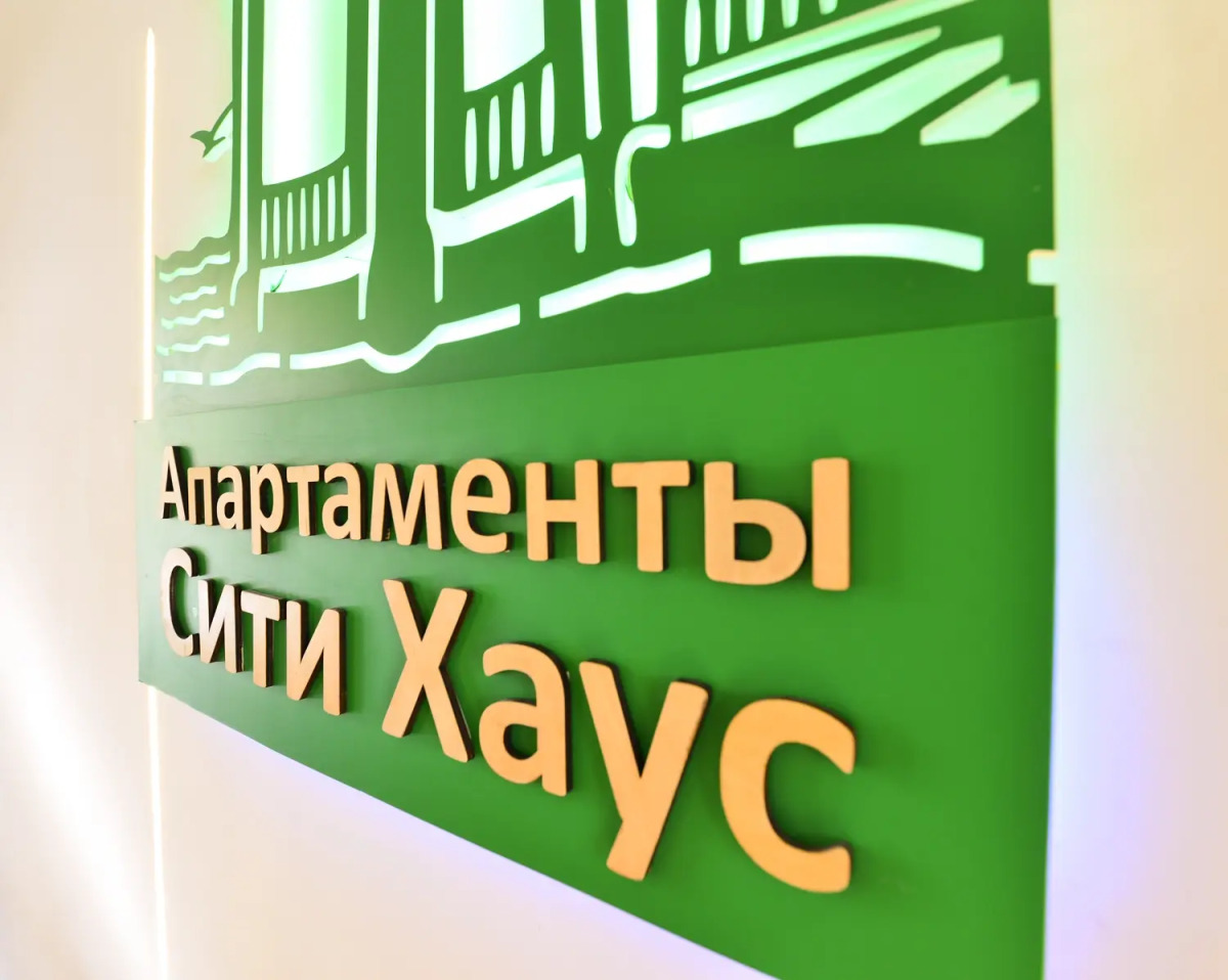 Отель City House