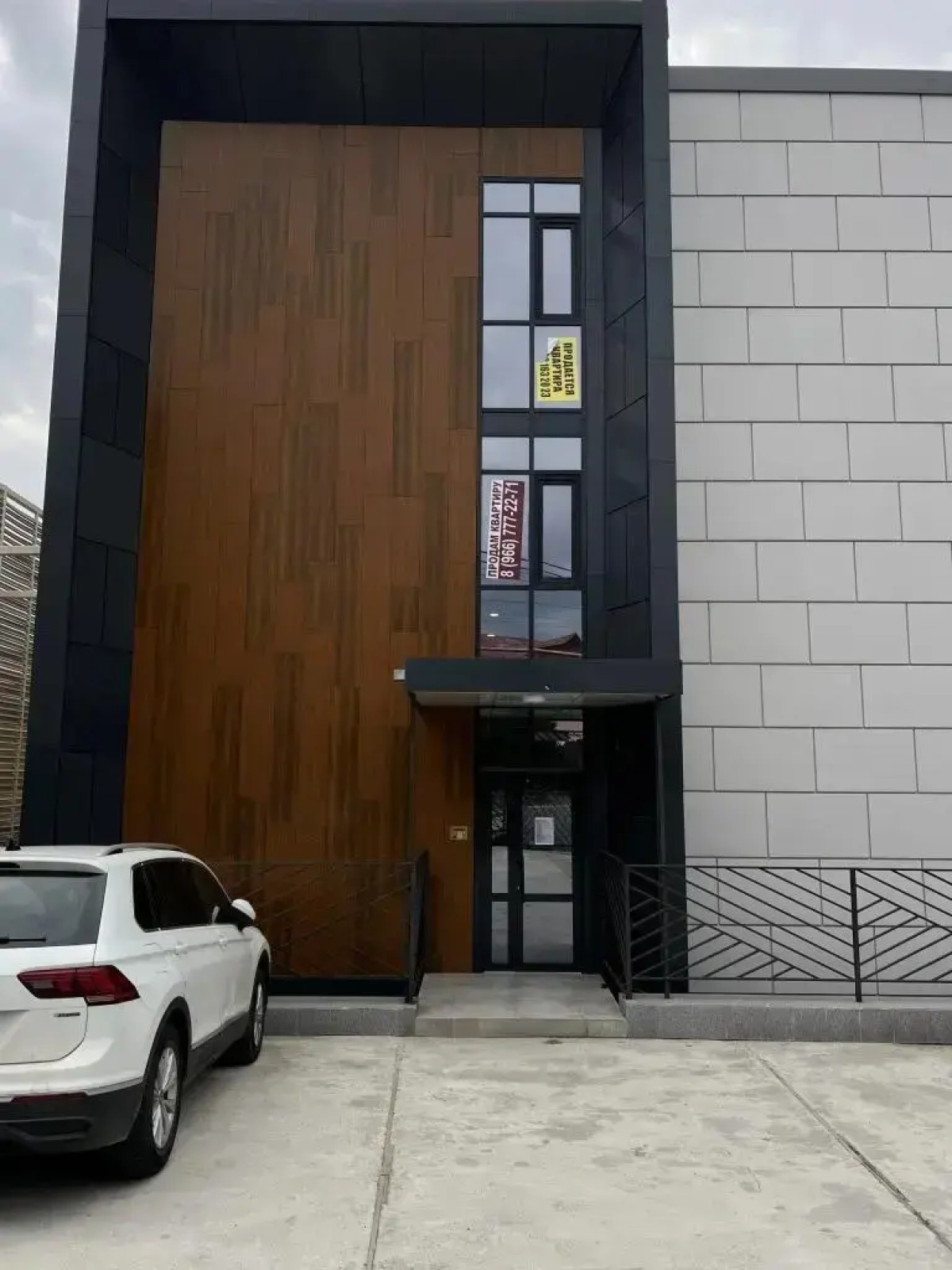 Квартира на Санаторной 9