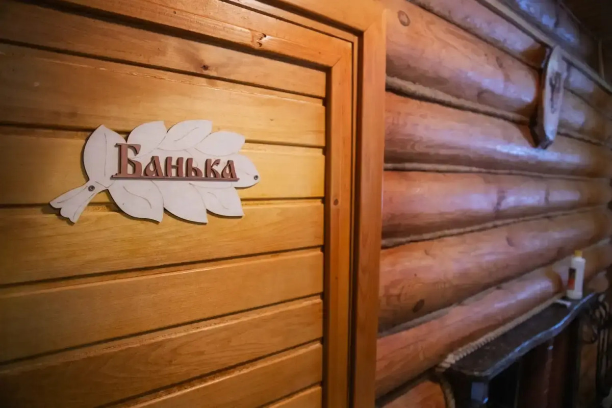 Банно-гостевой комплекс Старый город