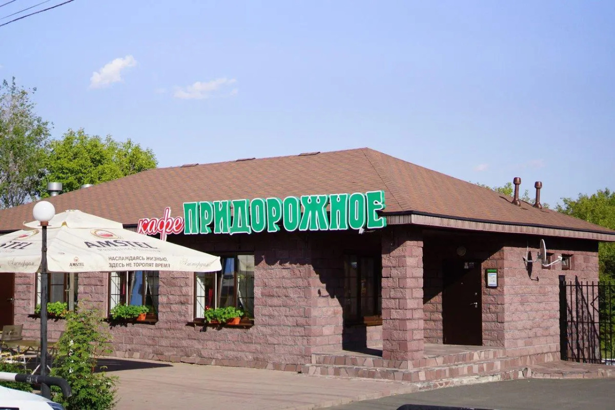 Дом отдыха Березки