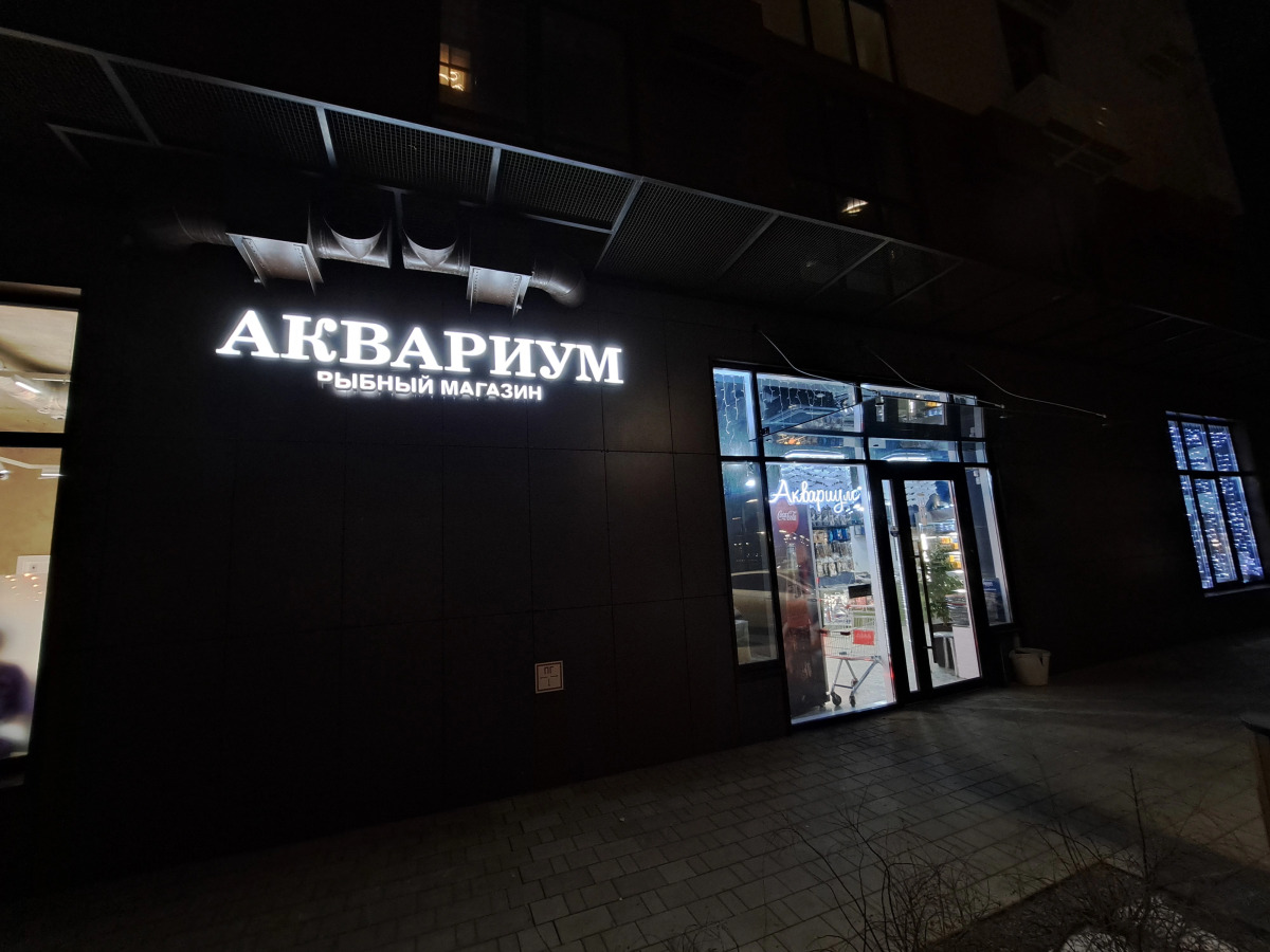 Квартира в Хэдлайнере на Затоне