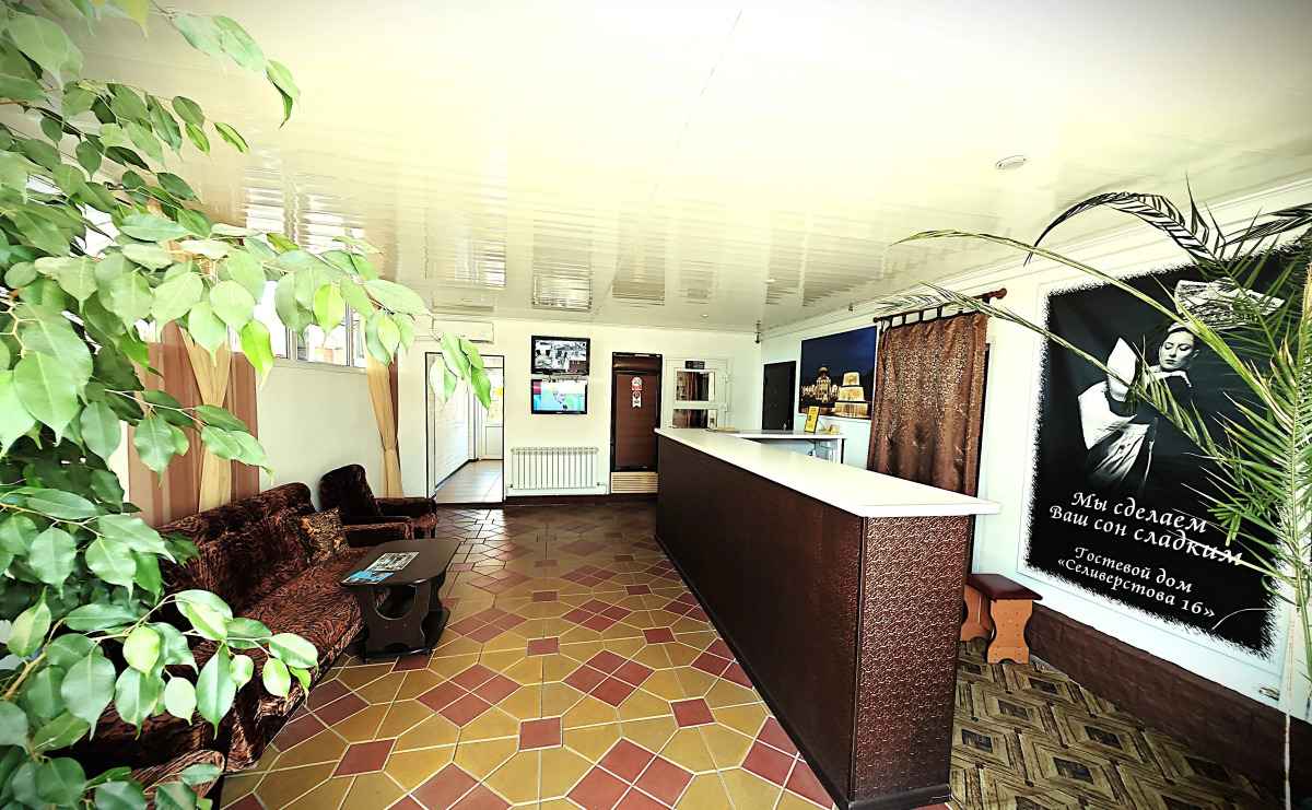 Гостевой Дом Селиверстова 16