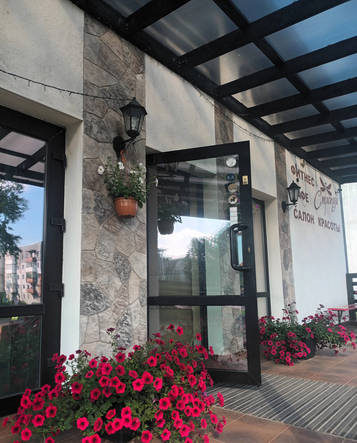 Мини-отель Стрекоза