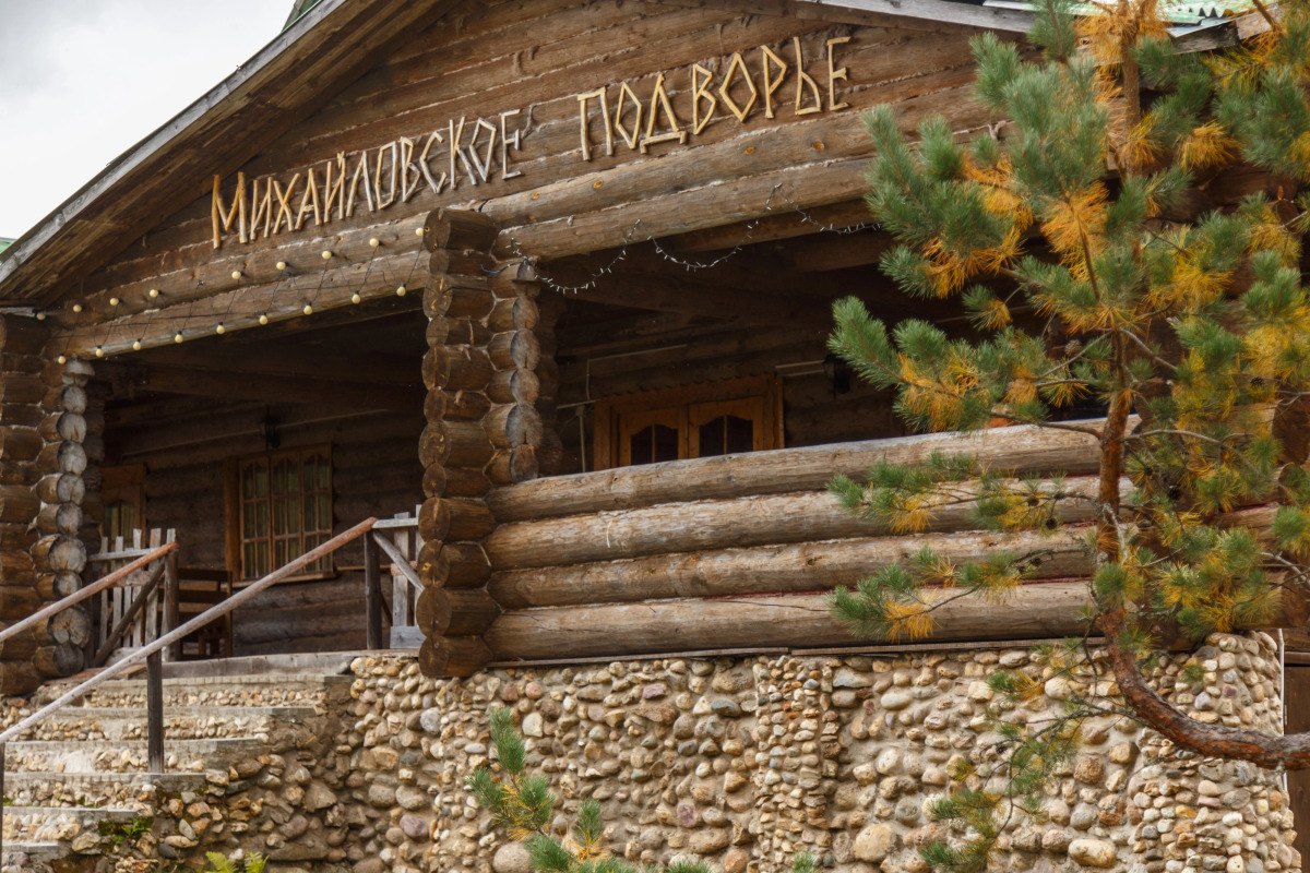 Отель Киногородок