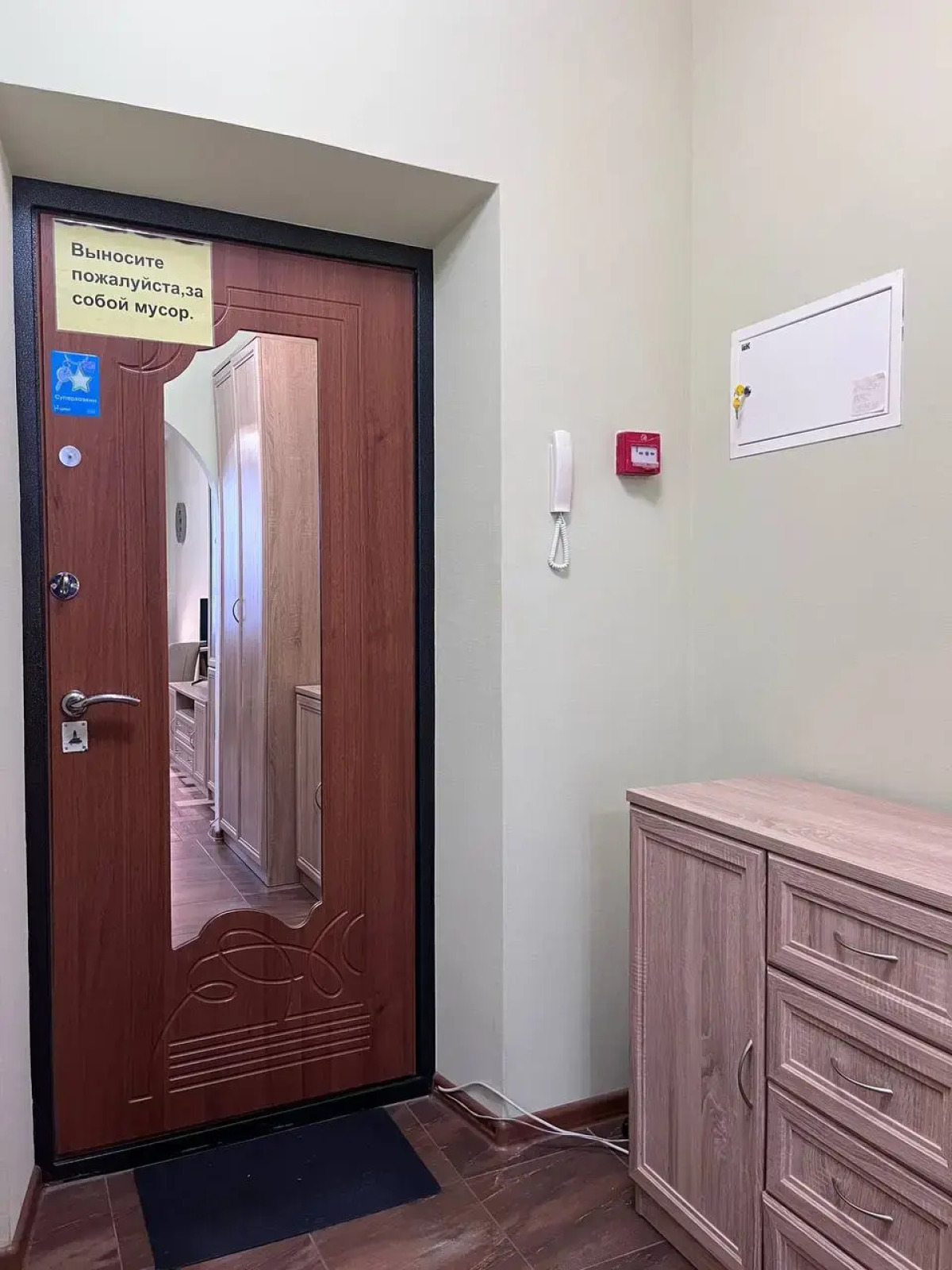 Апартаменты KiraLive на Гагарина