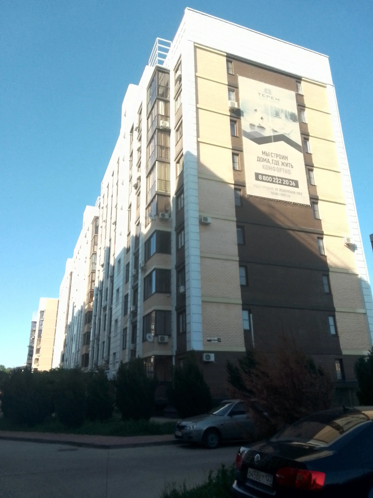 Квартира в сердце города