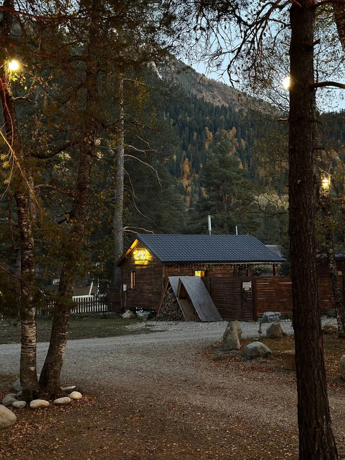 База отдыха Sunshine House