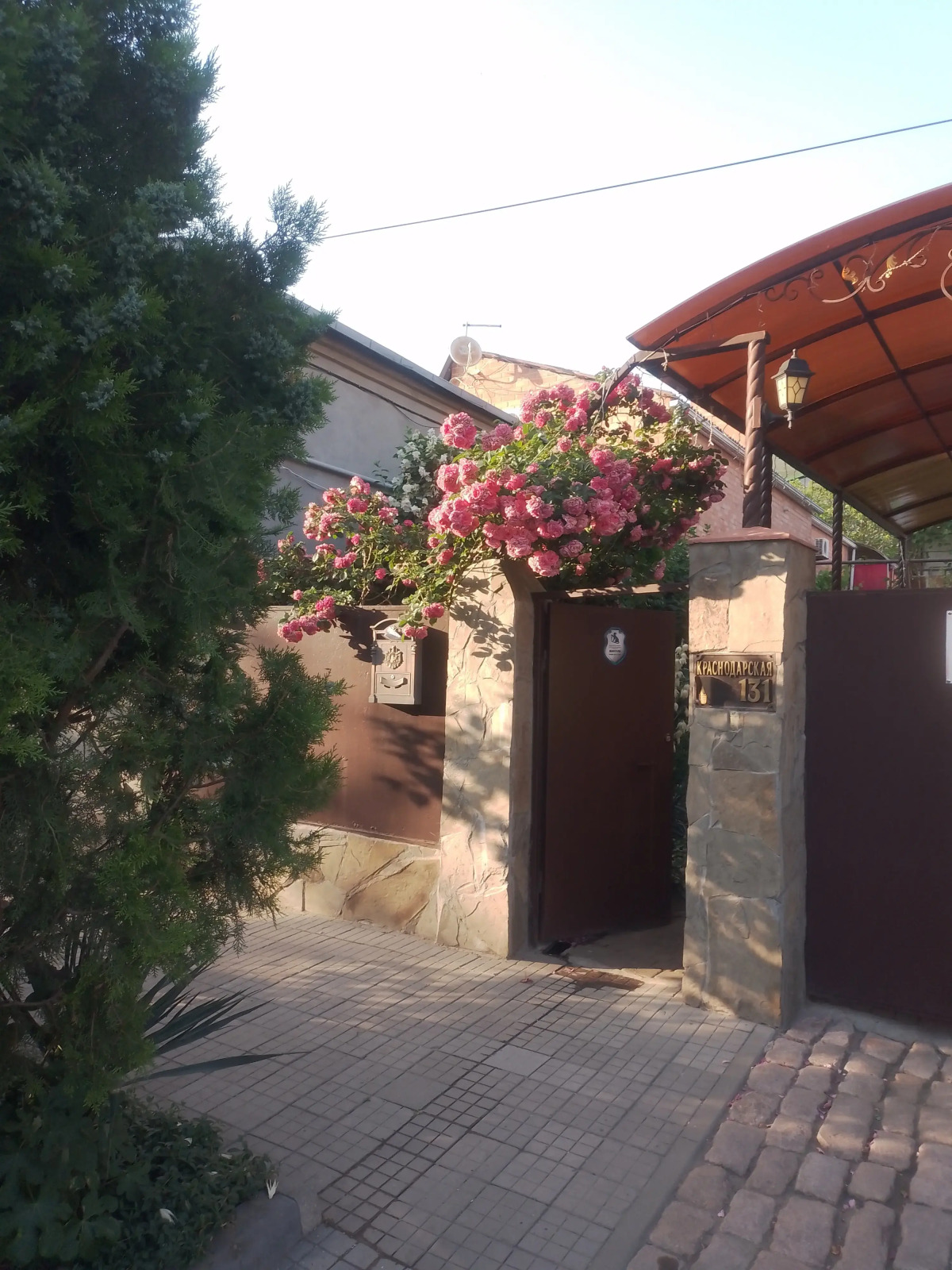 Гостевой дом У Нас Как Дома