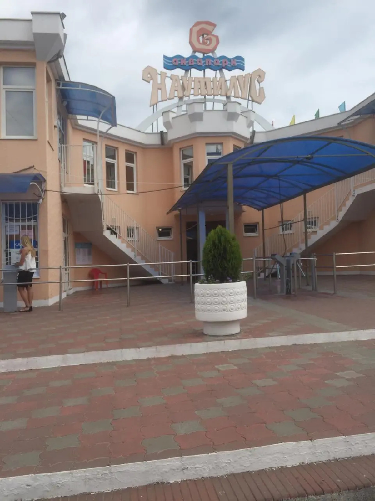 Гостевой Дом Эстель