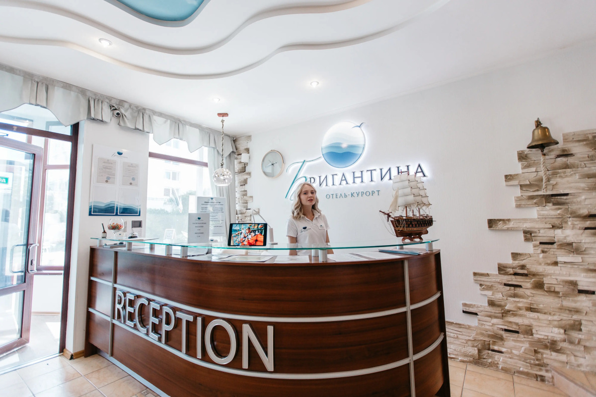 Бригантина