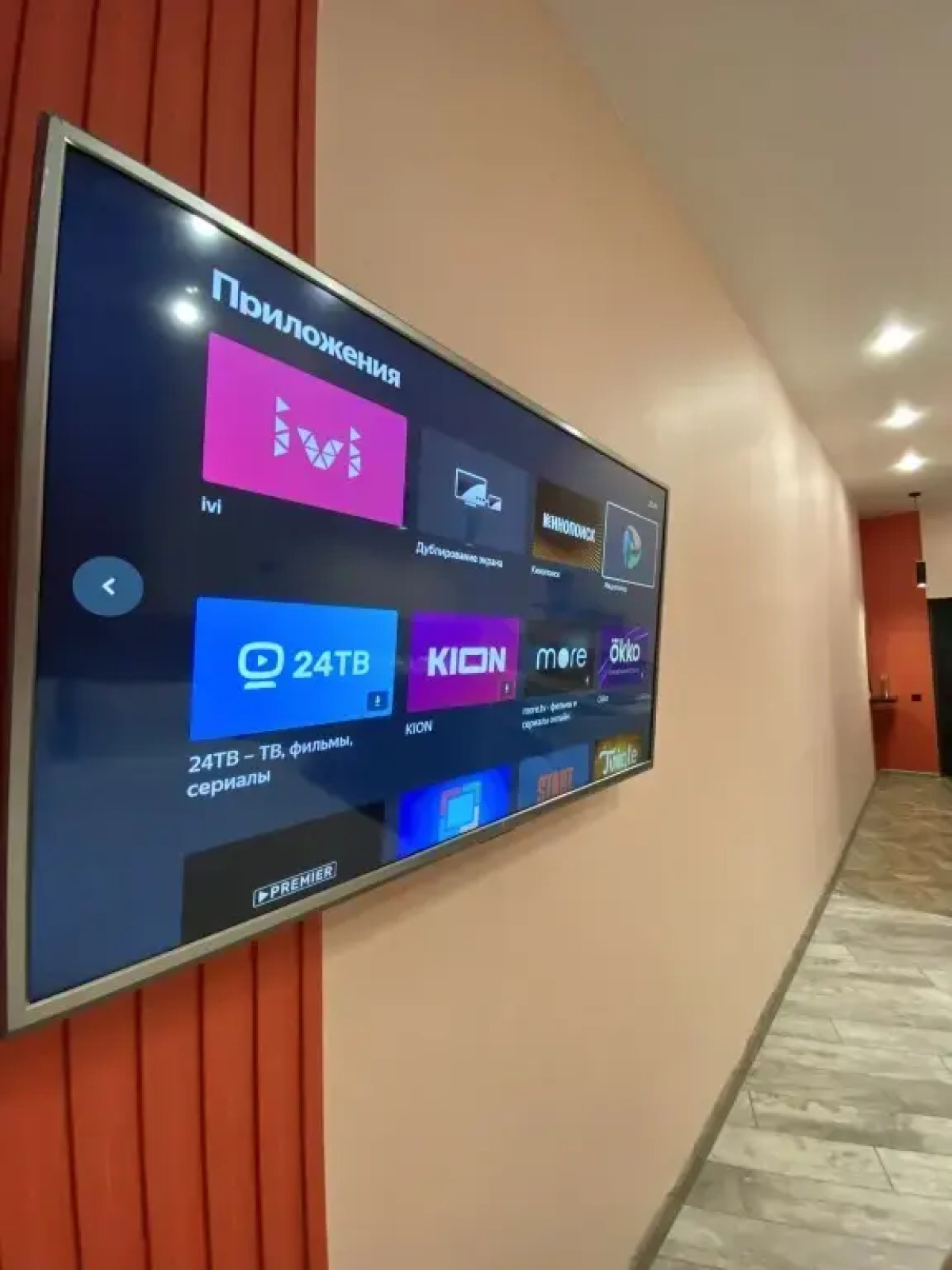 Апартаменты Rizone 1