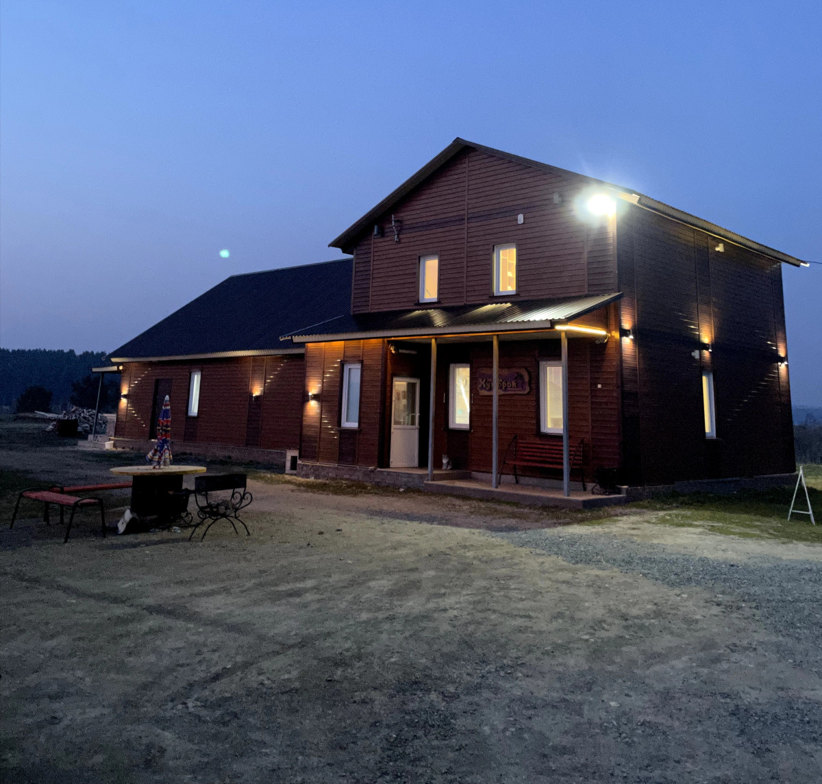 Гостевой дом Хуторок