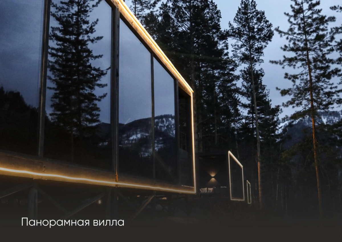 База Отдыха Pinewood Resort & Spa